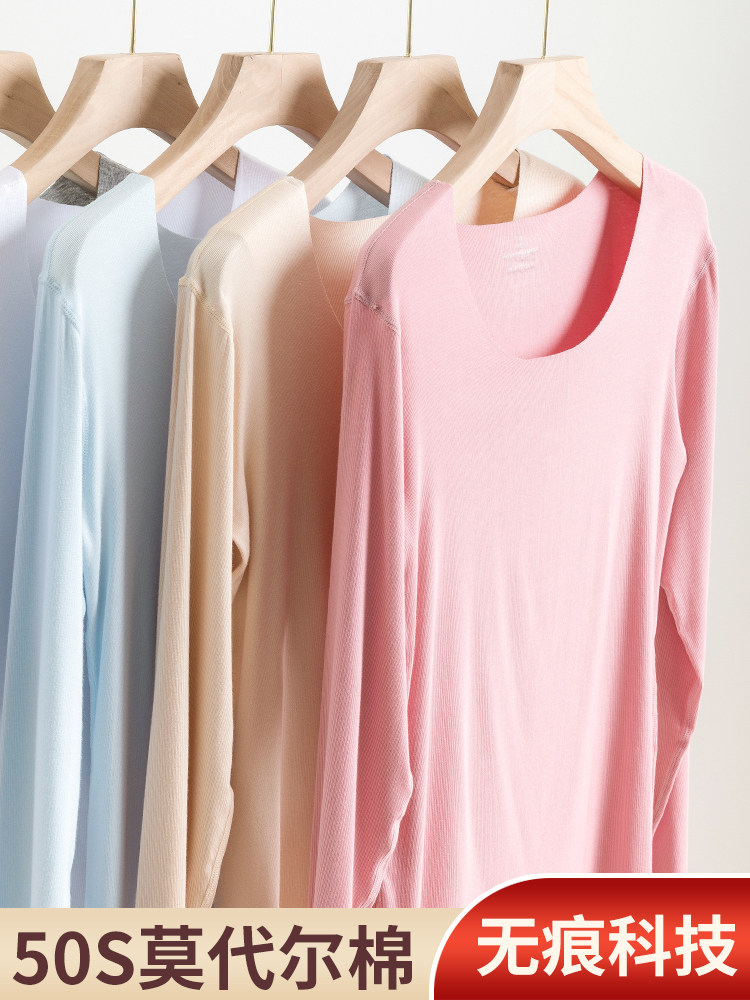 Modell hit bottom shirt woman inside lap 2021 autumn and winter long sleeve T-shirt pure color round collar autumn coat with thin jacket