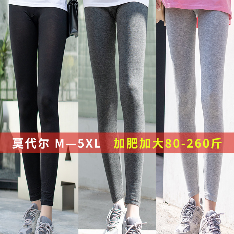 Inside lap pants woman outside wearing summer slim fit 90% pants Thunder 2021 new spring money big size Fat mm Modale Women's pants