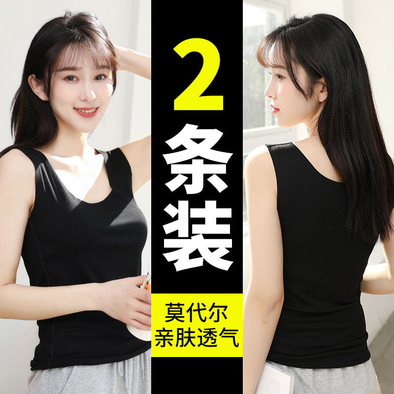 Harness Vest Woman Summer Exterior Wearing Modale Blouse Black White No-Mark Undershirt Hitch 100 Hitch Sleeveless T-shirt 2 Pieces