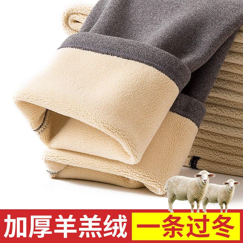 Lamb suede pants children thickened with velvety inner lap pants winter cotton pants outside wearing northeast anti-chill integrated pants super thick and warm pants