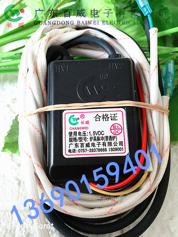 Budweiser thermocouple protection liquefied gas natural gas gas stove double single furnace pulse igniter 1 5V