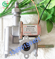  Steaming bag stove solenoid valve 3V single and double 24V valve boiling noodle barrel steaming stove soup stove solenoid valve assembly Electric valve Air valve universal