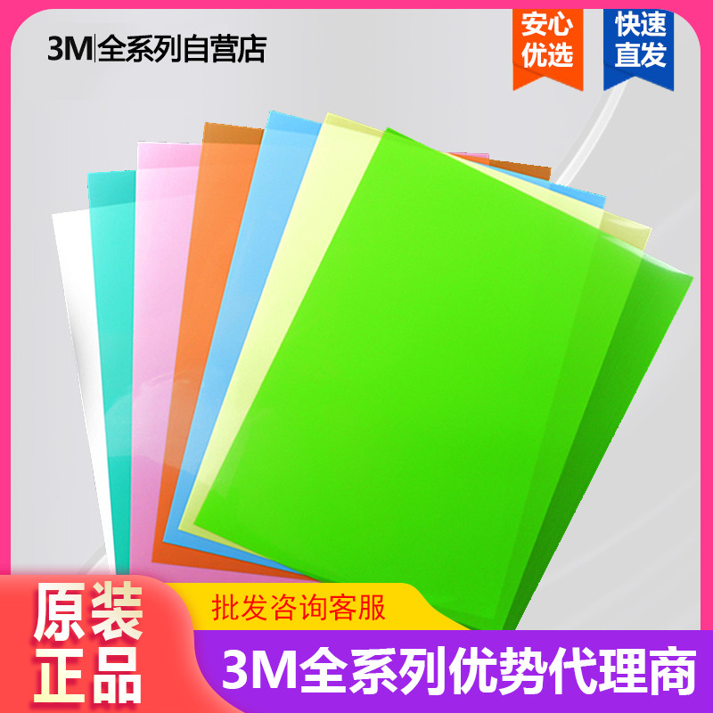 3M 261X plastic film sandpaper 8 5*11*30mic (green) 800 mesh polishing sandpaper 262X