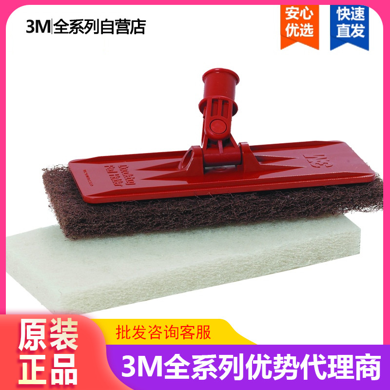 3M 64.72 million tow to clean the plane deck tanker heavy oil - scale cloth rotating mop