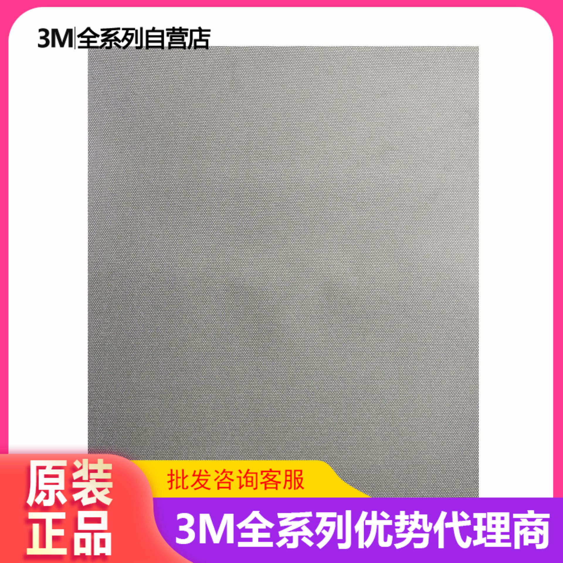 3M 6002J flexible diamond sandpaper grinding sheet M125 MIC 9 inches * 11 inches