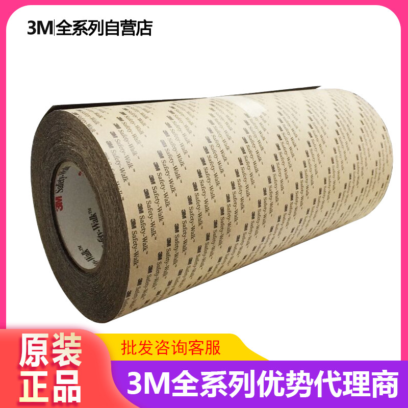 3M Safety Walk Anti-Slip Tape Anti-Slip Sticker 610 Black 12