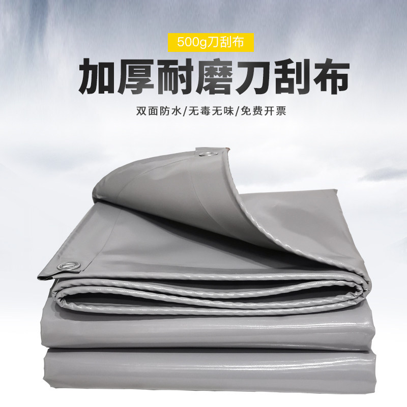500 gr knife scraping cloth tarpaulin rain-proof sun protection oil cloth anti-aging rain cloth truss top cloth push-pull shed anti-remote sensing