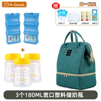 Ёмкость для хранения молока, бутылочка для кормления, 2 шт, 3 шт, широкое горлышко