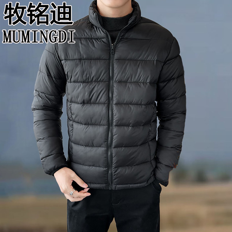 Mumingdi Men's Cotton Jacket Winter Lightweight Winter Clothing Off-Season Men's Cotton Coat Slim Fit Short Trendy down Cotton Jacket for Men Mumingdi Men's Cotton Jacket Winter Lightweight Winter Clothing Off-Season Men's Cotton Coat Slim Fit Short Trendy down Cotton Jacket for Men