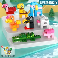 8 крупных зданий животных с 116 большими частицами и инструкциями + наклейки