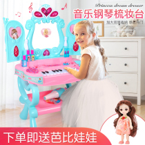  Childrens dresser toy girl house princess simulation cosmetics set 3-9 years old girl birthday gift 4