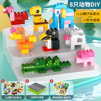 8 животных с 116 частицами + 116 автомобилей + 2 базовые пластины. Инструкции + наклейки