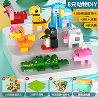 Горка, базовая плита, система хранения, наклейка, 116 шт, 8 штуки