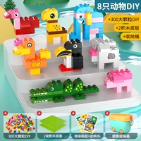 17 животных с 416 большими частицами + 2 опорной плиты + ведро для хранения. Руководство по отправке + наклейка