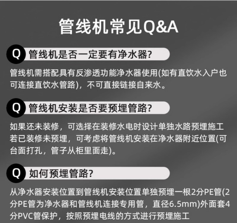 Трубопровод машин None