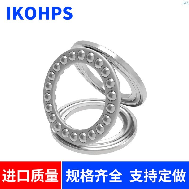 Thrust ball bearings Flat bearing pressure bearings Inner diameter 40 45 50 55 60 mm steering thrust bearings