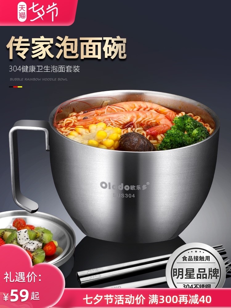 Fast Food Cup 304 Stainless Steel Thickened Large Office Canteen Lunch Box Lunchbox Lid Stainless Steel Lunch Box Foam Noodle Bowl students