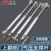 Gas spring upper and lower turning door hydraulic lever support bar trunk Gas bracing mechanical oil telescopic lifting bed gas pressure lever