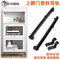 Dark Hide Upper Turn Door Brief About Flat Push Rail Cabinet Bookcase Locker Concealed Door Concealed Door Side Mount Light Track