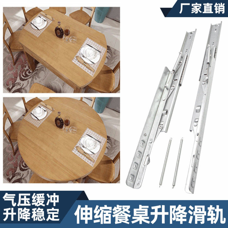 Square table becomes round table, dining table telescopic hydraulic riser rail, dining table side lift rail, folding variable length rail