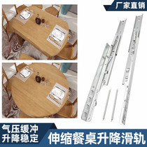 Square table variable round table dining table telescopic hydraulic rising rail table side lifting slide rail folding and variable length track