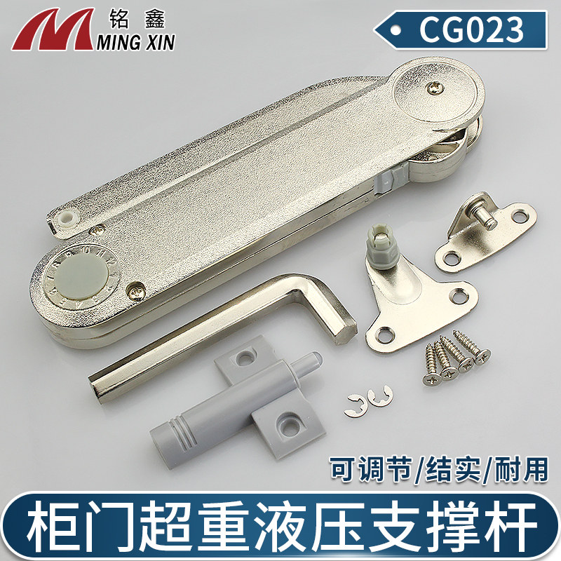 Cabinet door heavy-duty telescopic rod arbitrary stop buffer support telescopic rod thickened hydraulic rod integral cabinet upper flip door folding support gas rod