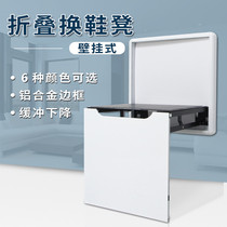 Home doorway wall-mounted folding stool hanging wall changing shoes stool in door closed invisible stool wearing shoes stool bathroom folding chair