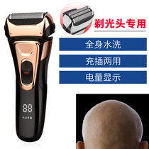 Shaving head artifact electric razor men's razor five-head beard knife rechargeable beard knife