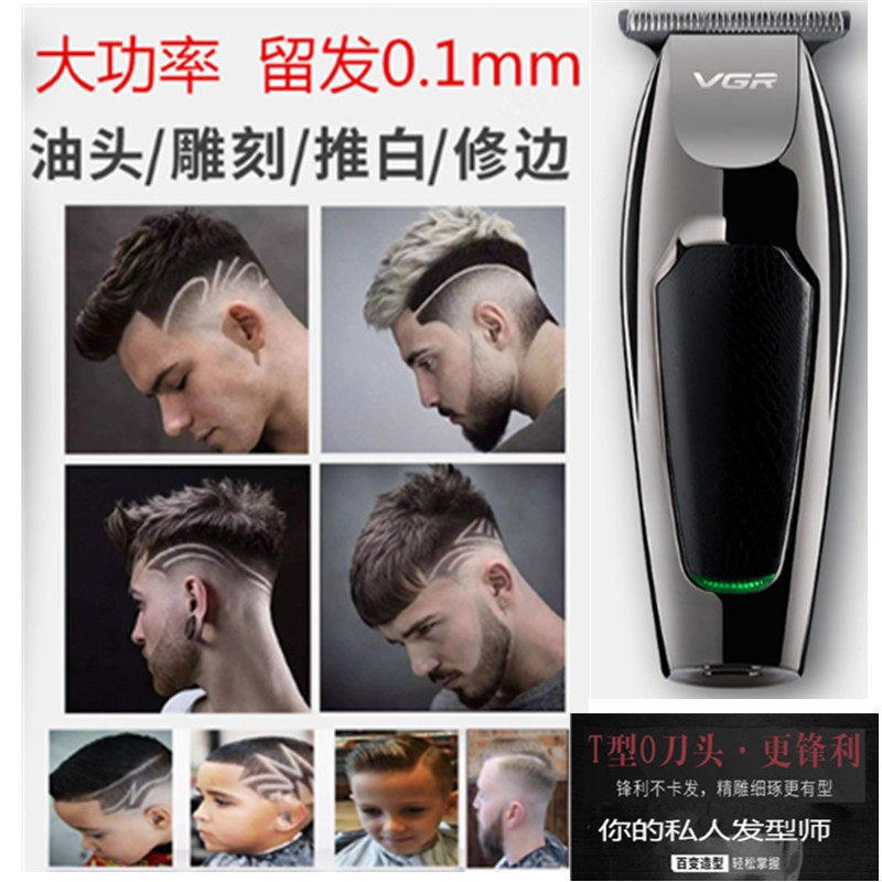 Oil head electric clipper device scoring small fader engraving electric clipper professional 0 knife head bald head device