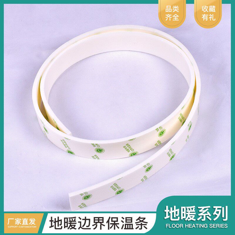 PEF ground warm corners strip self-adhesive boundary insulated wall corner expansion strip expansion joint 