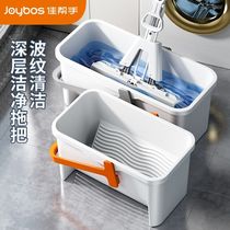 Canine hand rectangular rubbing mop barrel rubber cotton mop flat mop cleaning cylinder Home Hand cleaning bucket