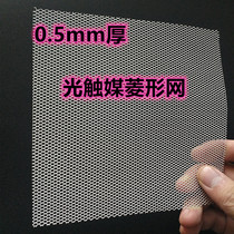 Customized photocatalyst substrate diamond mesh demister wave vapor-liquid filter PP gas-liquid filter PTFE
