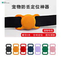 Pet locator anti-lost device cat and dog tracking device tracking artifact collar anti-lost and anti-lost device