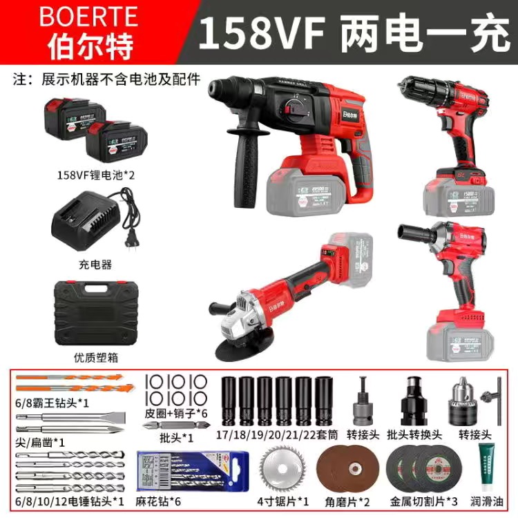Brushless handheld charging electric hammer drill multifunction lithium electric angle mill brushless electric driver charging brushless electric drill package
