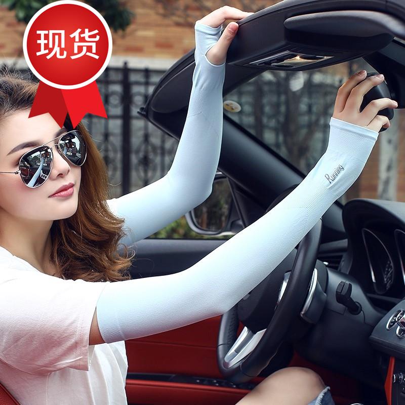 Moving ultra - thin ice cold EV Show Rot sleeve sleeve cover thin sleeve cage 00 ladies sun protection