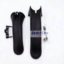 Giant childrens bicycle fender 20-inch mountain transmission bicycle universal front and rear mud tile rear wheel fender