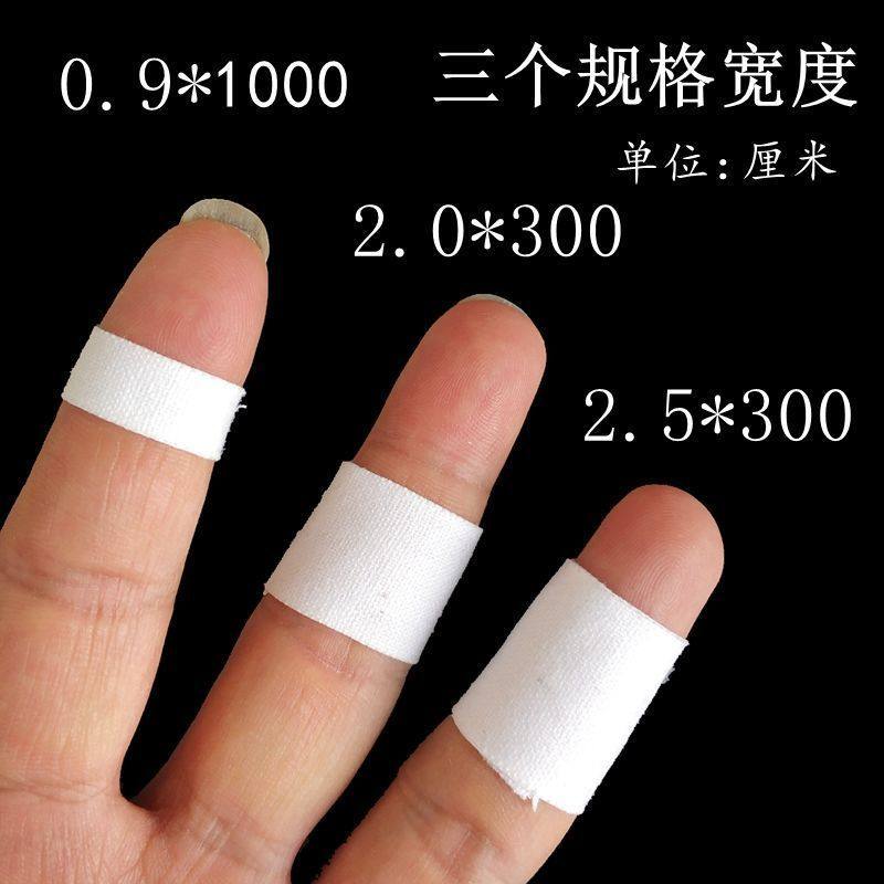棉胶布橡皮膏纯棉布高粘透气胶带,古筝胶布裂口防过敏超粘性,你真的了解吗?-布胶带-淘宝百科网