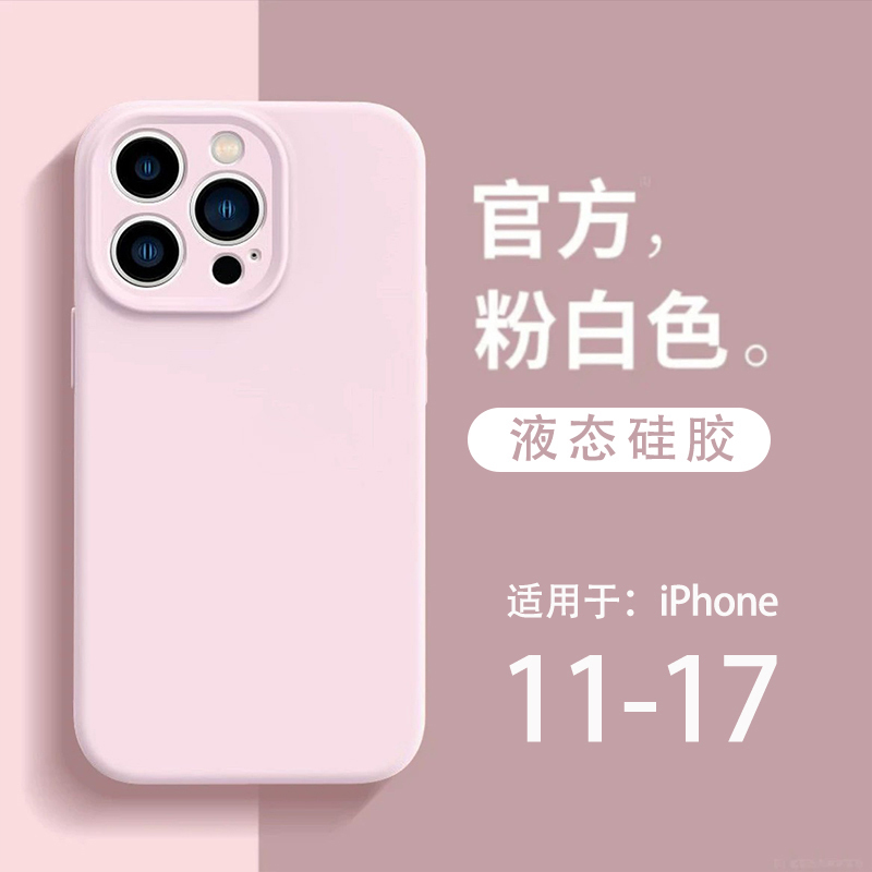 Pink Liquid Silicone Case Suitable for Apple 16 Pro Max, iPhone 15 Pro New Model, 17 Anti-Drop, 14 Plus New Model, 13 Full Lens Protection, Camera Button, 12 Protective Case, 11 for Women and Couples, Thin