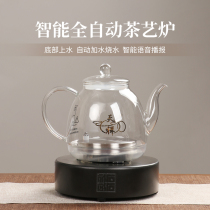 Stone-stone carving automatic watering kettle cooking tea special glass boiling tea ware Ukkim stone base tea art stove home