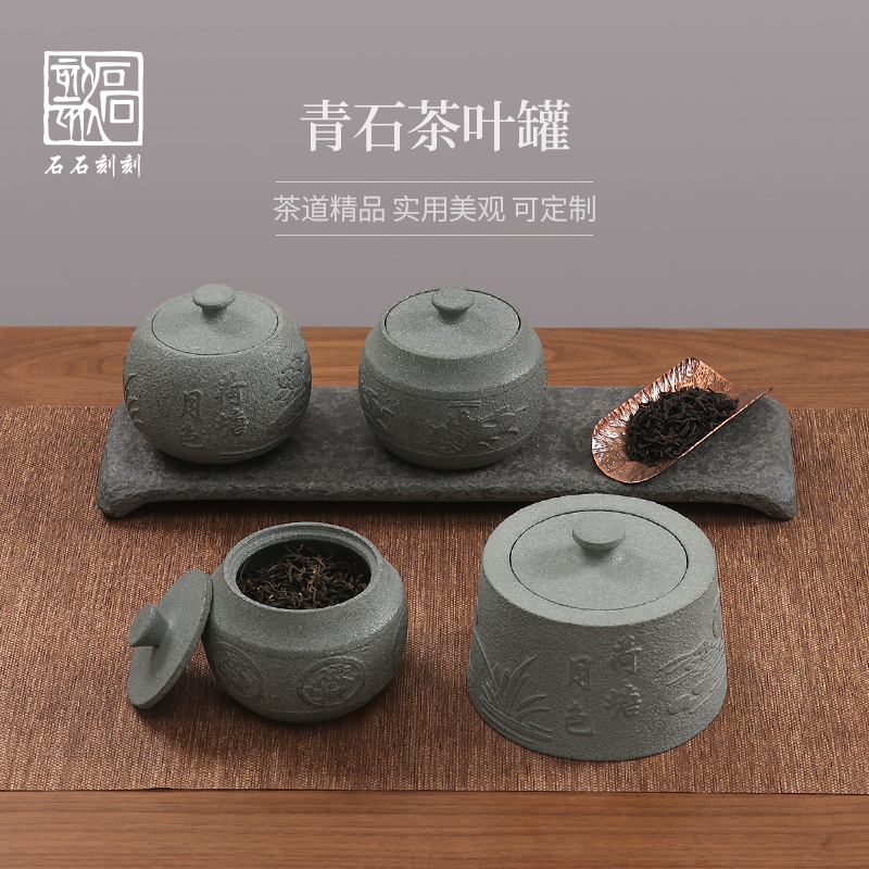 Stone engraving natural stone engraving tea jar sealed view boutique high-end creative personality tea storage storage jar