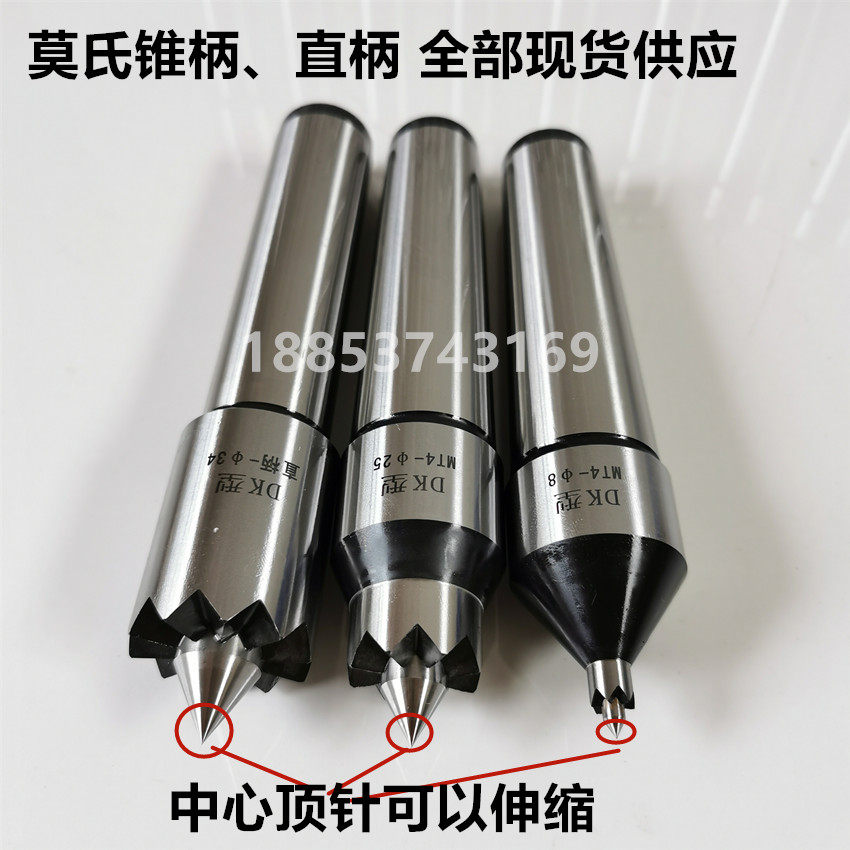 Mohs handle 4 No. 5 plum hydraulic drive thimble straight shank drive telescopic spindle numerical control lathe tail seat top