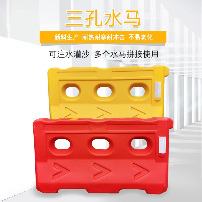 New material isolation pier Plastic fence fence fence fence Warning diversion water injection anti-collision bucket three-hole water horse