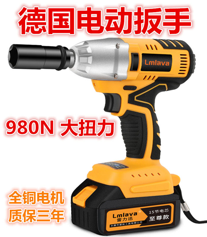 48v electric screwdrivers brushless motors 220 electric screwdrivers electric plate hand frame sub-work torch pneumatic wrench small