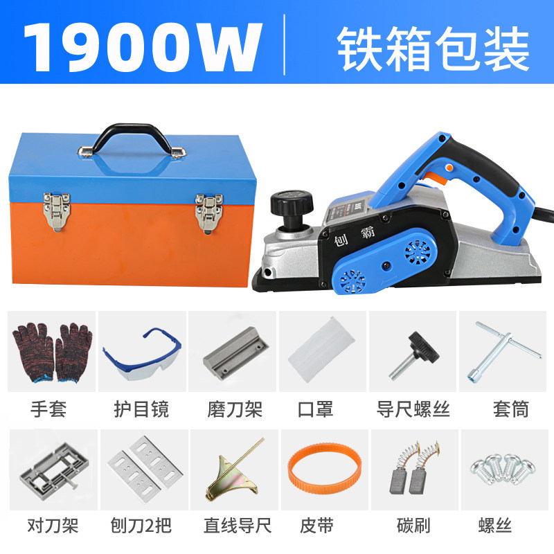 Germany imported portable multi-functional household small portable electric electric planer push-holding planer woodworking planer