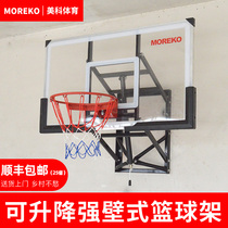 MOREKO adult home wall Wall training outdoor lift indoor basketball hanging childrens rebounding frame