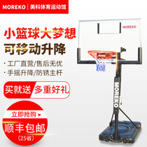 MOREKO adult movable liftable outdoor basketball stand high intensity PC transparent basketball board basketball frame