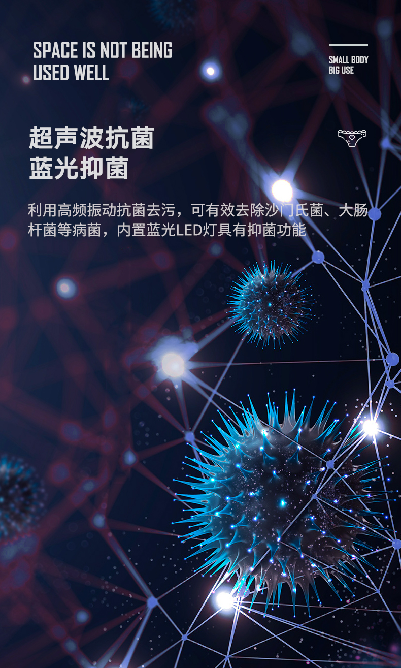 新飞 超声波蓝光抗菌 内衣裤洗衣机 图5