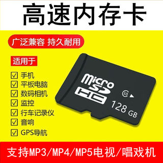 Customized TF singing machine MP4 video card MP3miniSD