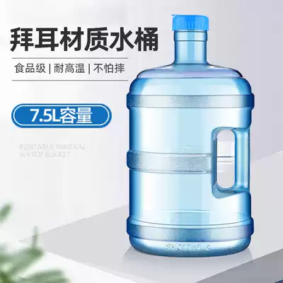 7 5L liter PC portable household tea set Tea Pure water bucket kung fu tea tea table water storage bucket coffee table bucket