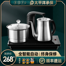 Automatic water electric tea stove electric kettle special Kung Fu tea set induction cooker set tea table